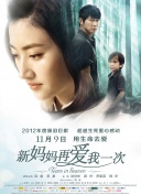 丰满少妇视频2